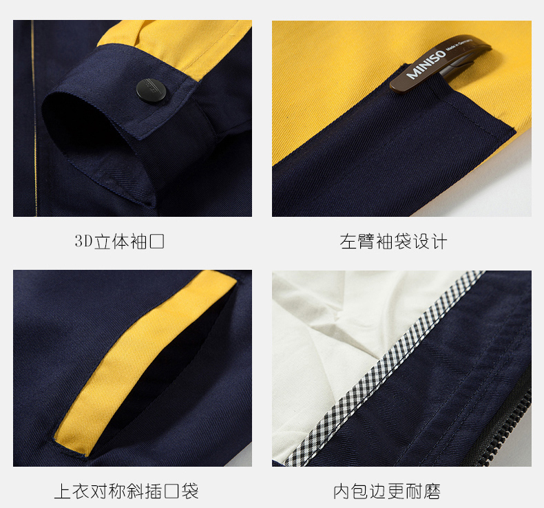 工作服袖口、口袋細(xì)節(jié)展示